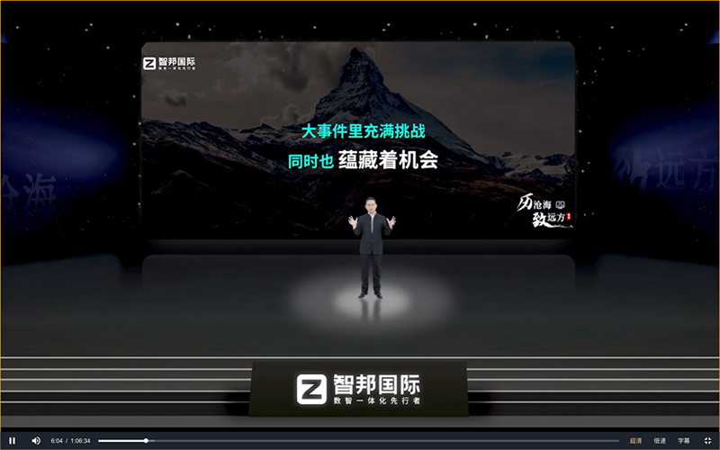 使命同源,實(shí)力聯(lián)袂!智邦國(guó)際官宣劉歡成為全球品牌代言人 使命同源,實(shí)力聯(lián)袂!智邦國(guó)際官宣劉歡成為全球品牌代言人