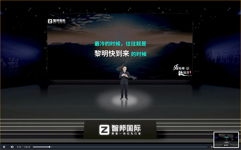使命同源,實(shí)力聯(lián)袂!智邦國(guó)際官宣劉歡成為全球品牌代言人 使命同源,實(shí)力聯(lián)袂!智邦國(guó)際官宣劉歡成為全球品牌代言人