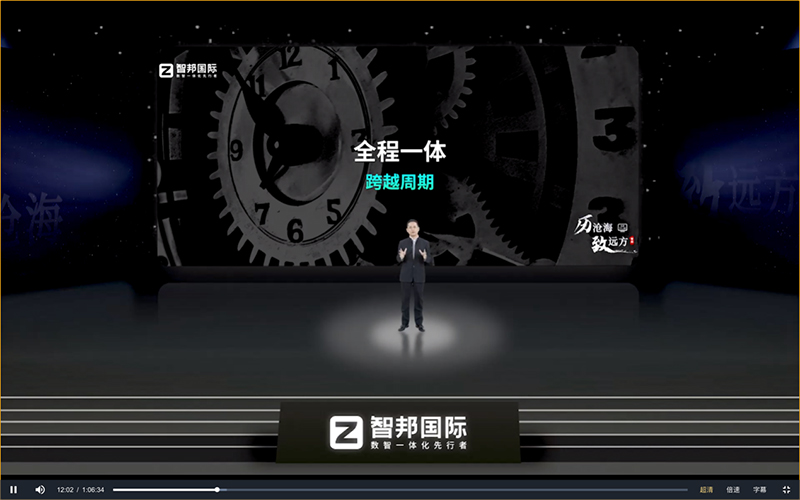 使命同源,實(shí)力聯(lián)袂!智邦國(guó)際官宣劉歡成為全球品牌代言人 使命同源,實(shí)力聯(lián)袂!智邦國(guó)際官宣劉歡成為全球品牌代言人