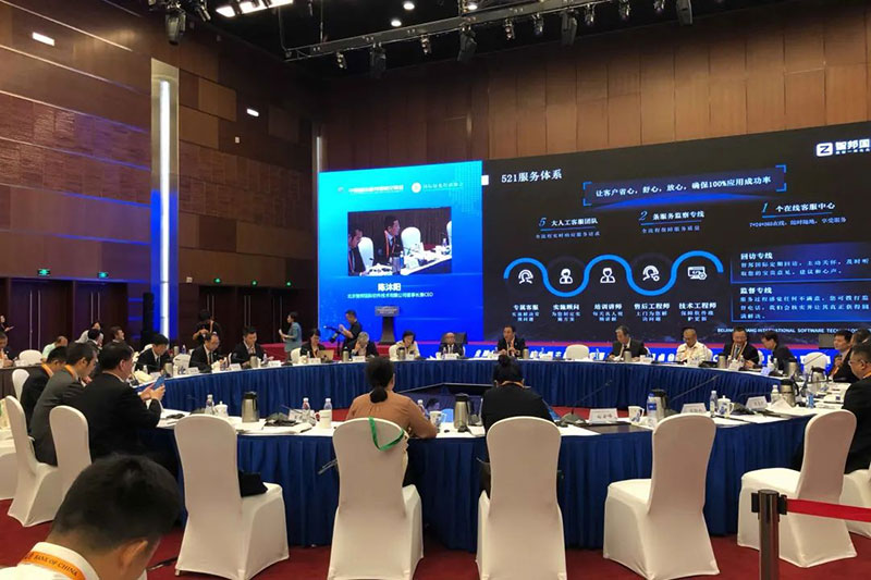 《中國周刊》專訪 | 智邦國際：立志做行業的領航者