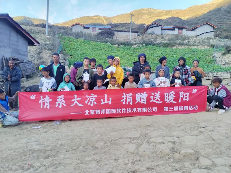 《中國周刊》專訪 | 智邦國際：立志做行業的領航者