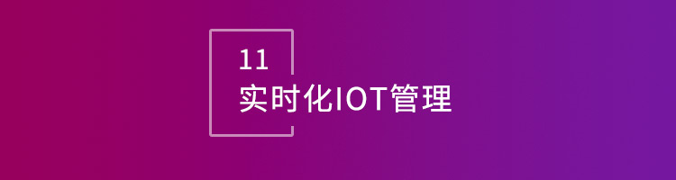 智邦•墨工湖MES:開啟生產全程“數智一體化”智造新生態! 智邦•墨工湖MES:開啟生產全程“數智一體化”智造新生態!