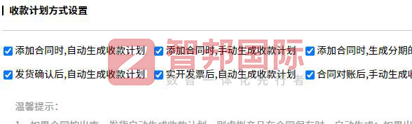 捷亞捷丹模塑科技簽約智邦國際，一套軟件賦能企業全周期一體化管理