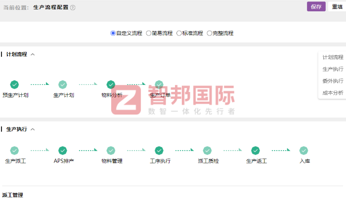 安泰工程機(jī)械簽約智邦國(guó)際，助企業(yè)牢牢把握數(shù)智時(shí)代發(fā)展先機(jī)