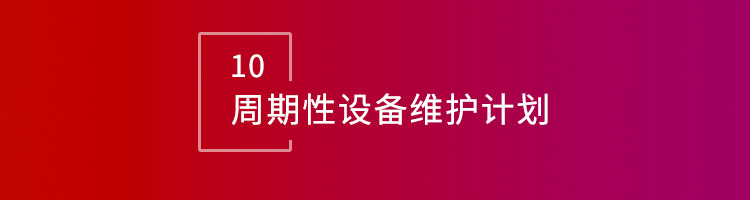 智邦國際32.16版本發(fā)布,構建企業(yè)跨空間一體化協(xié)同生態(tài)! 智邦國際32.16版本發(fā)布,構建企業(yè)跨空間一體化協(xié)同生態(tài)!