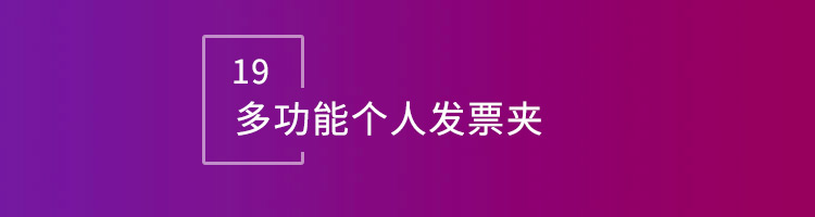 智邦國際32.16版本發(fā)布,構建企業(yè)跨空間一體化協(xié)同生態(tài)! 智邦國際32.16版本發(fā)布,構建企業(yè)跨空間一體化協(xié)同生態(tài)!