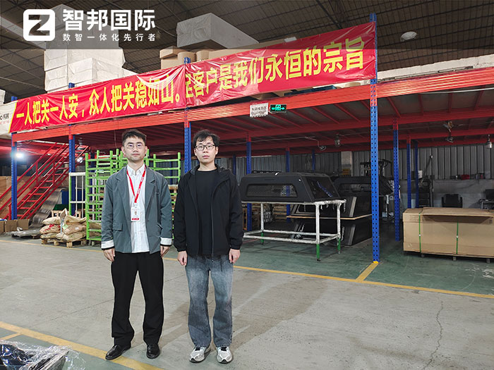 利偉博汽車用品簽約智邦國際，一套軟件實現全企業一體化管理