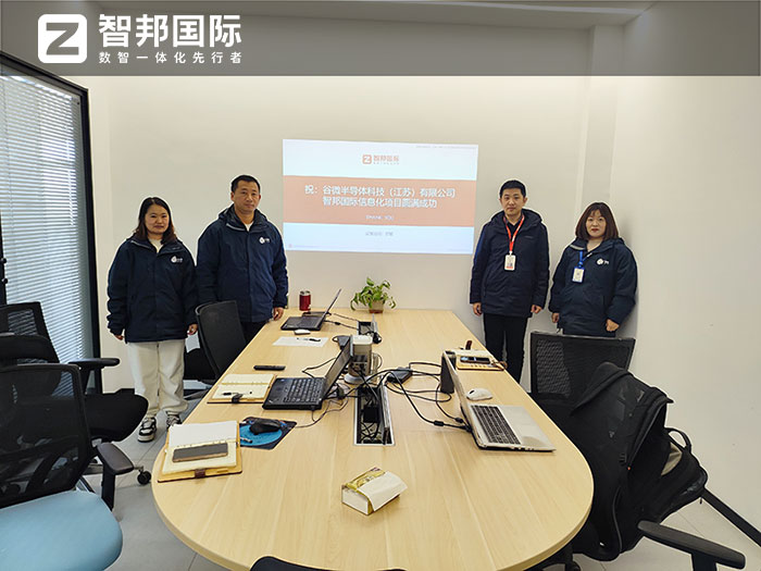 案例分享 | 智邦一體化ERP制造業最新案例集錦：如何提高企業思考力？
