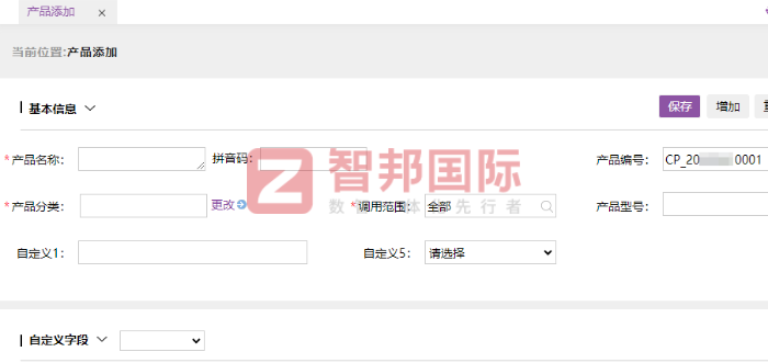 雅善智能裝備科技簽約智邦國際，實現效率、效益、競爭力多贏