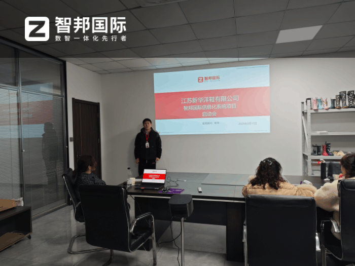 新華洋鞋業(yè)簽約智邦國(guó)際，穩(wěn)固在市場(chǎng)中的長(zhǎng)期競(jìng)爭(zhēng)優(yōu)勢(shì)