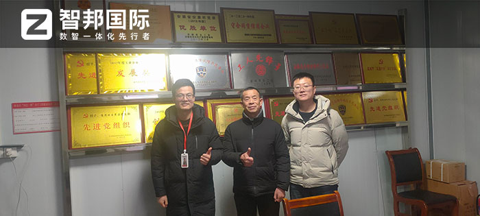 博思特日用品簽約智邦國際，一套軟件賦能各階段高質量發展