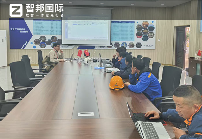 十五冶金建設集團簽約智邦國際，全面加速數智一體化管理戰略