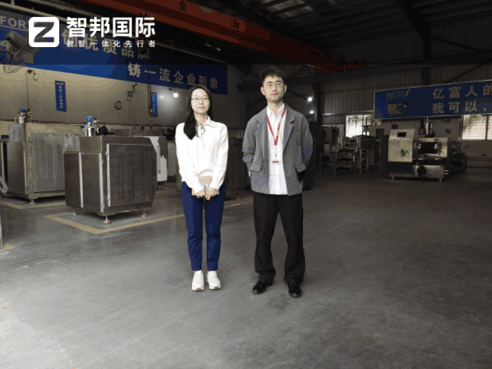 億富機(jī)械科技簽約智邦國(guó)際，全面提升資源利用率與生產(chǎn)效率
