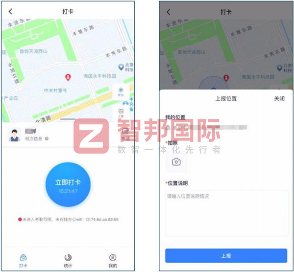 正茂機械設備簽約智邦國際，全方位啟動企業數智一體化管理模式