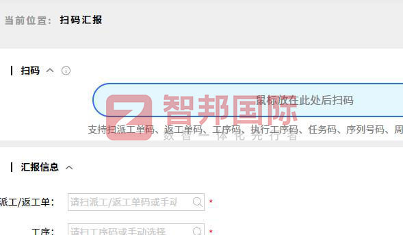 匯利澤白牦牛食品簽約智邦國際，一站式實現全企業數智一體化升級