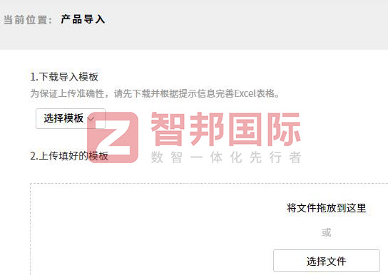 江南造船集團簽約智邦國際，全方位加速企業數智一體化管理和躍升