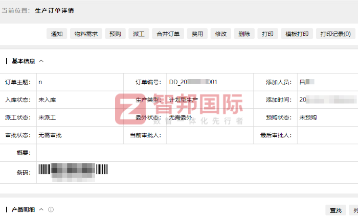 霏潤(rùn)智能科技簽約智邦國(guó)際，驅(qū)動(dòng)企業(yè)高質(zhì)量發(fā)展