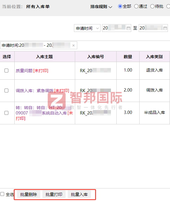 永贏金屬表面處理簽約智邦國際，構建企業核心競爭力