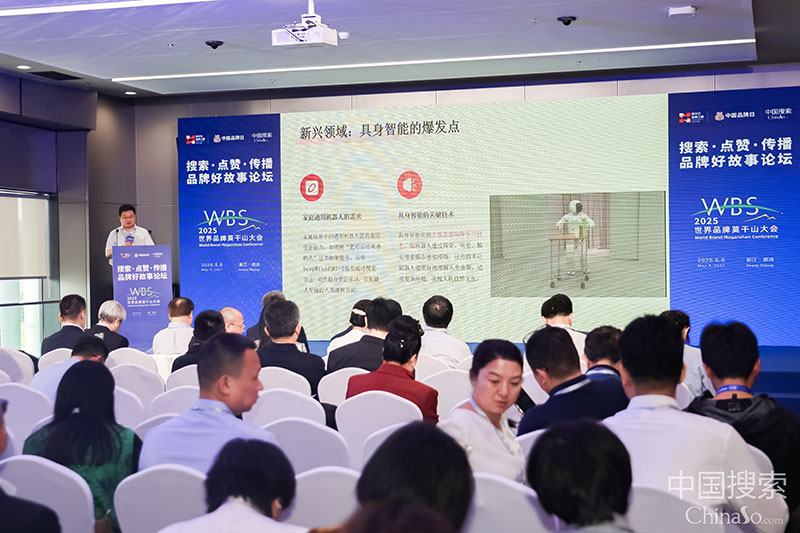 喜訊！智邦國際榮獲“2025新質品牌影響力·卓越創新企業”