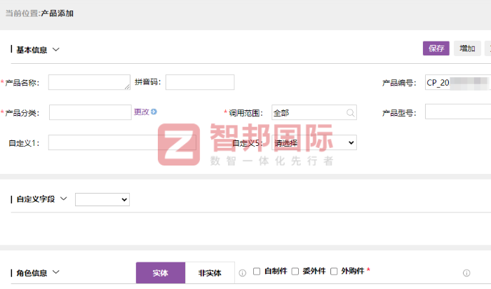 康維樂電子科技簽約智邦國際，重構(gòu)和提升企業(yè)核心競爭力
