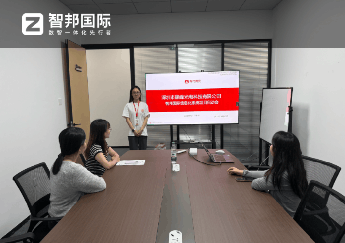 晟峰光電科技簽約智邦國際，驅動企業核心競爭力迭代升級