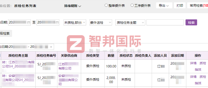 飛達橡塑制品簽約智邦國際，為高質量、可持續增長筑牢根基