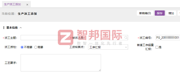 縱橫工業簽約智邦國際,助企業打造企業一體化管理新格局 縱橫工業簽約智邦國際,助企業打造企業一體化管理新格局