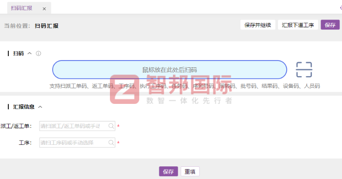 縱橫工業簽約智邦國際,助企業打造企業一體化管理新格局 縱橫工業簽約智邦國際,助企業打造企業一體化管理新格局