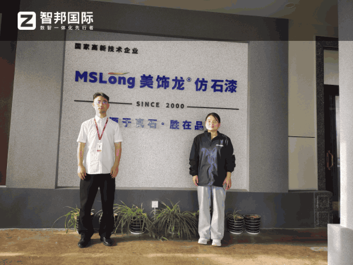 美飾龍新材料簽約智邦國際，持續(xù)推動企業(yè)競爭力穩(wěn)步提升