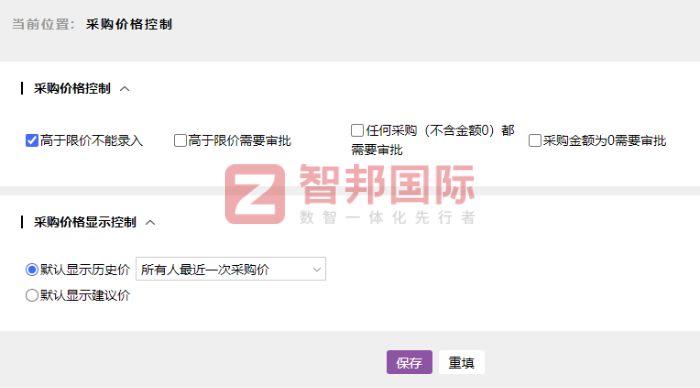 美飾龍新材料簽約智邦國際，持續(xù)推動企業(yè)競爭力穩(wěn)步提升