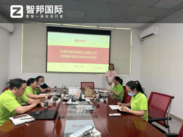 森紹榮實業簽約智邦國際，達成企業數智化轉型目標