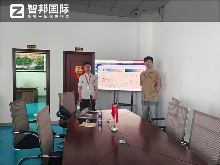 華建數控科技簽約智邦國際，一站式打通企業供應鏈、上下游全鏈路
