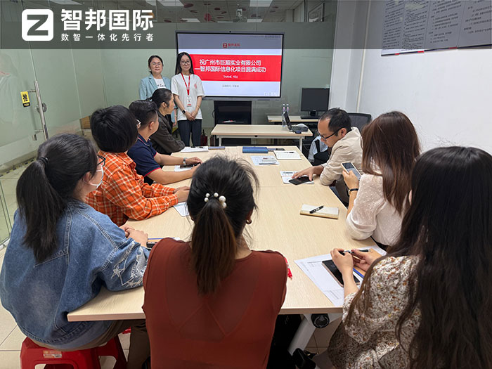 巨順實業簽約智邦國際,一套軟件一站式實現全企業數智一體化 巨順實業簽約智邦國際,一套軟件一站式實現全企業數智一體化