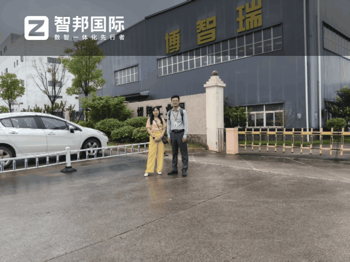 博智瑞汽車飾件簽約智邦國際，為企業精益運營提供有力支撐
