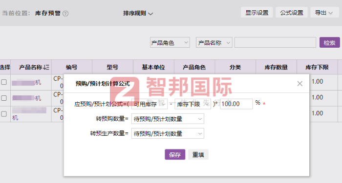 騰譽龍自動化設備簽約智邦國際，重塑企業核心競爭力