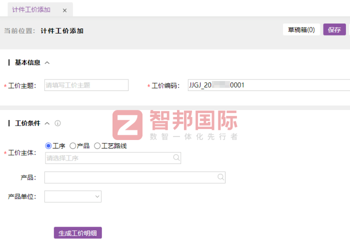 億然悠汽車零部件簽約智邦國際，推動企業(yè)核心競爭力邁向全新高度