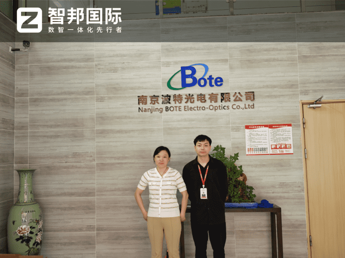 波特光電簽約智邦國際,助力企業更高質量發展 波特光電簽約智邦國際,助力企業更高質量發展