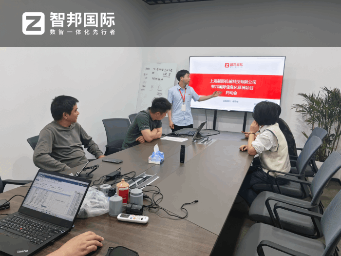 毅那機械科技簽約智邦國際，深度賦能企業降本增效提質