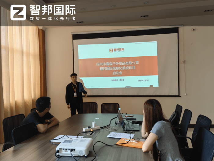 露森戶外用品簽約智邦國際,助力企業(yè)開啟高質(zhì)量發(fā)展新篇章 露森戶外用品簽約智邦國際,助力企業(yè)開啟高質(zhì)量發(fā)展新篇章