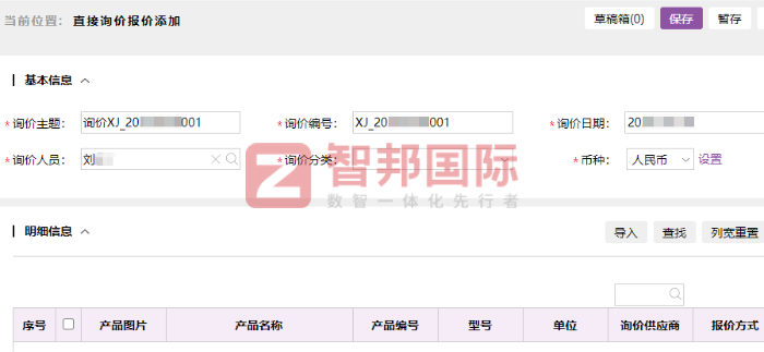 露森戶外用品簽約智邦國際,助力企業(yè)開啟高質(zhì)量發(fā)展新篇章 露森戶外用品簽約智邦國際,助力企業(yè)開啟高質(zhì)量發(fā)展新篇章