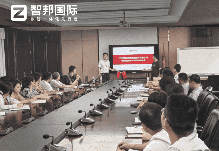 三豐智能裝備簽約智邦國際,一套軟件打破信息孤島 三豐智能裝備簽約智邦國際,一套軟件打破信息孤島