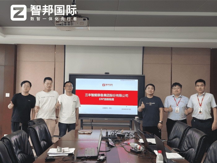 三豐智能裝備簽約智邦國際,一套軟件打破信息孤島 三豐智能裝備簽約智邦國際,一套軟件打破信息孤島