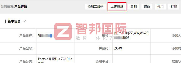 三豐智能裝備簽約智邦國際,一套軟件打破信息孤島 三豐智能裝備簽約智邦國際,一套軟件打破信息孤島