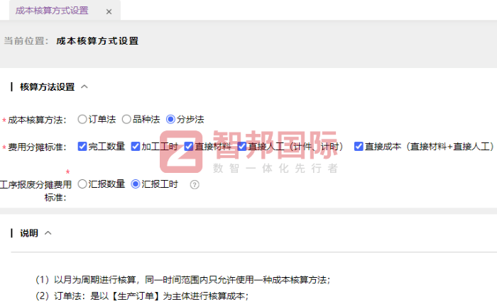 歐愛嬰兒用品簽約智邦國際,實現(xiàn)一體化高效管理 歐愛嬰兒用品簽約智邦國際,實現(xiàn)一體化高效管理