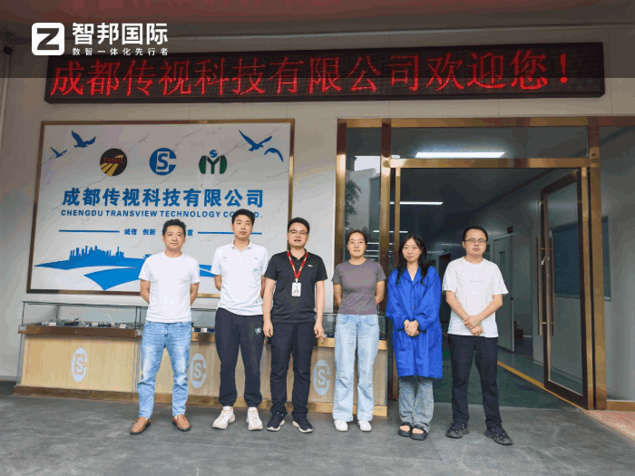 傳視科技簽約智邦國際,助企業持續消除信息孤島 傳視科技簽約智邦國際,助企業持續消除信息孤島