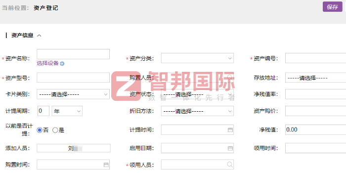 傳視科技簽約智邦國際,助企業持續消除信息孤島 傳視科技簽約智邦國際,助企業持續消除信息孤島