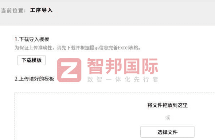 博力思電子科技簽約智邦國際,智慧化運行助力企業發展 博力思電子科技簽約智邦國際,智慧化運行助力企業發展