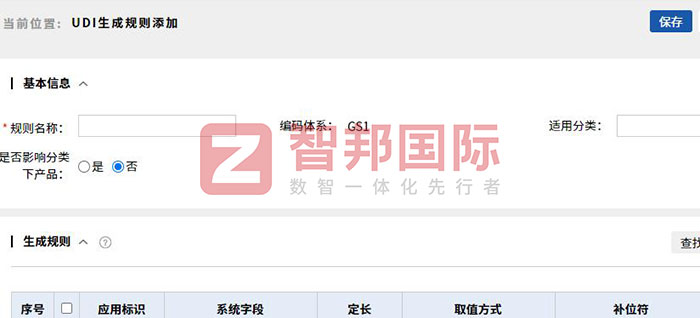衛科醫療設備簽約智邦國際，賦能企業各個階段高質量發展