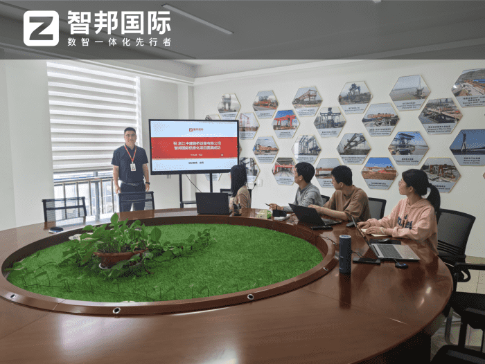 中建路橋設(shè)備簽約智邦國際，一站式實(shí)現(xiàn)企業(yè)一體化管理