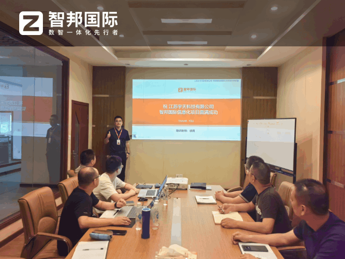 宇天科技簽約智邦國際,提升企業整體市場競爭力 宇天科技簽約智邦國際,提升企業整體市場競爭力